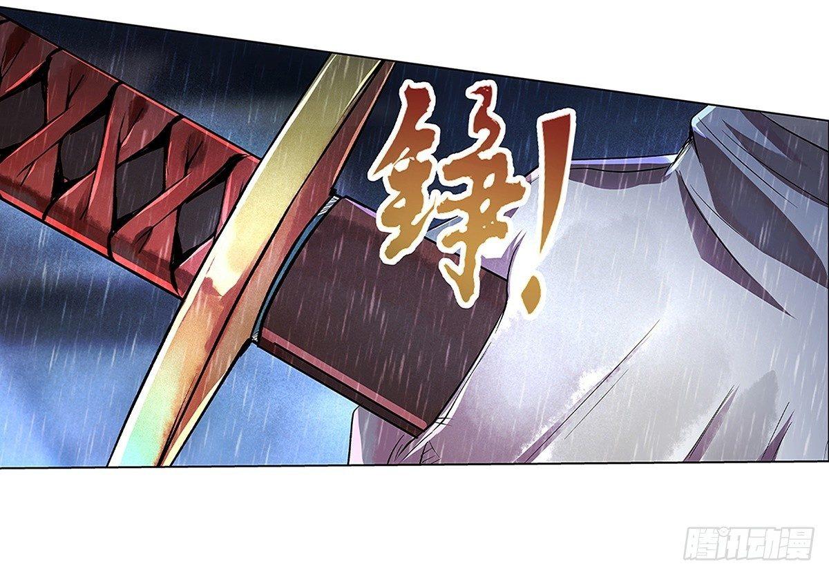 第十六话47