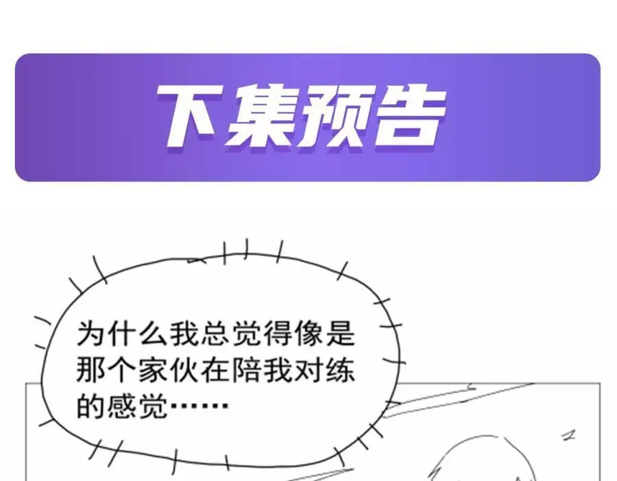 第396话 哇噜咔！129