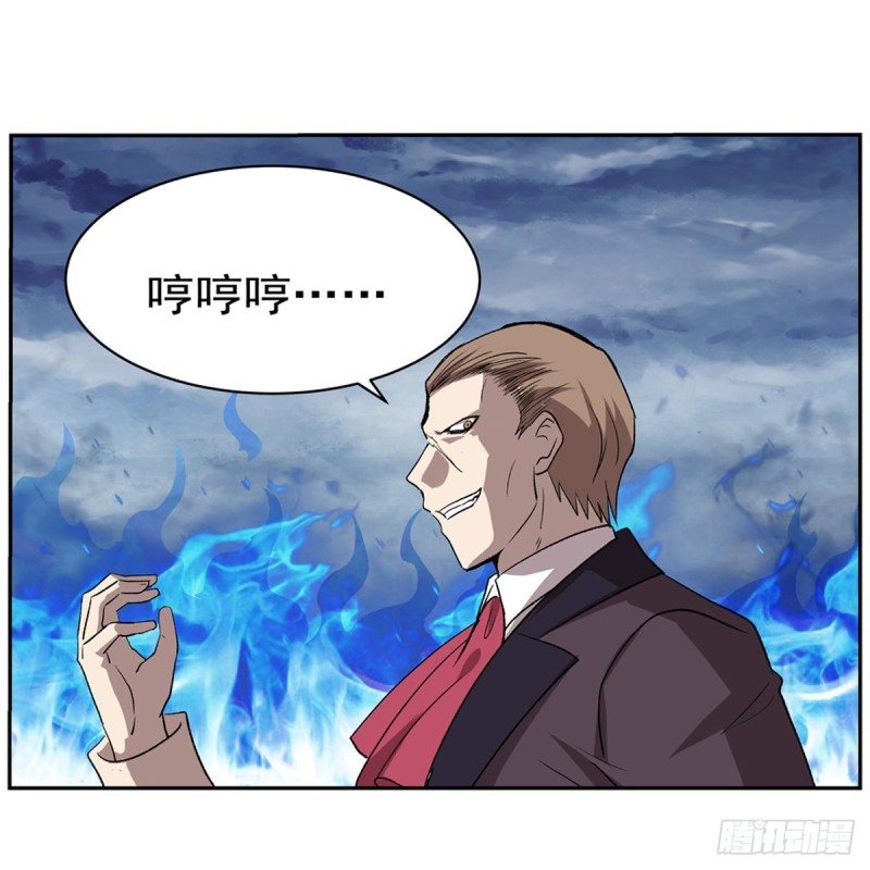 第143话 雪山记忆20
