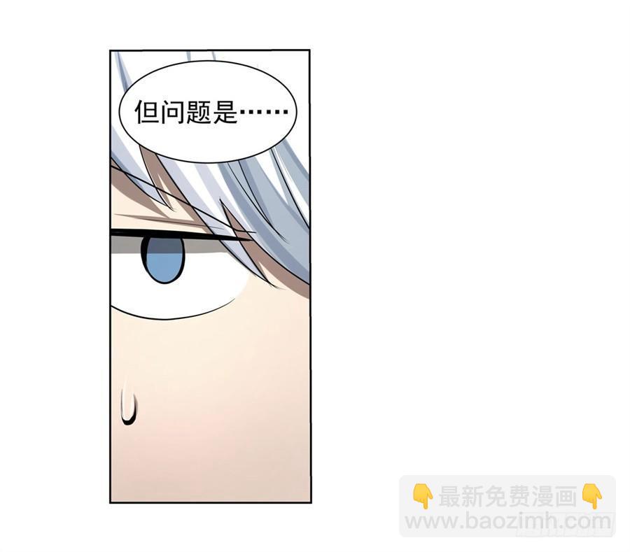 第四十一话24