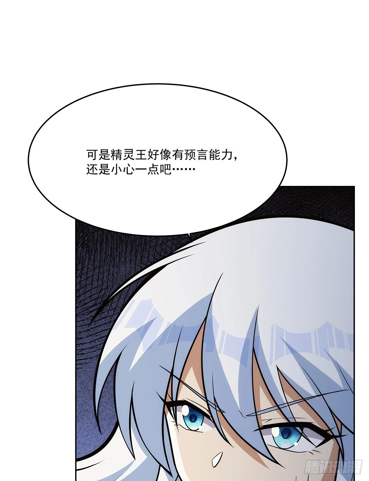第352话 二人之子15