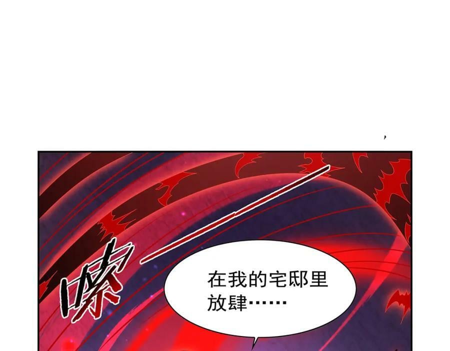 第377话 无礼之徒41