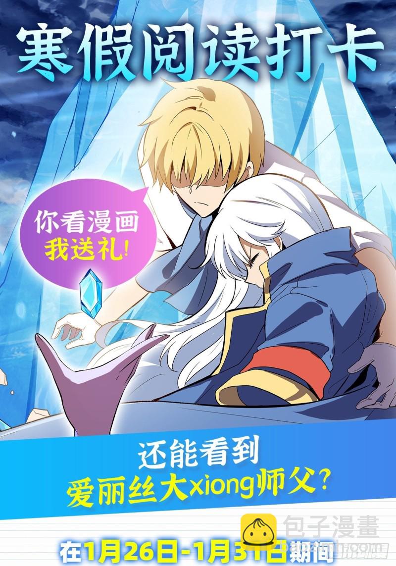 第146话 背影63