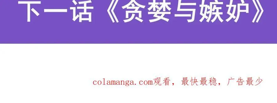 第407话 第六魔王123