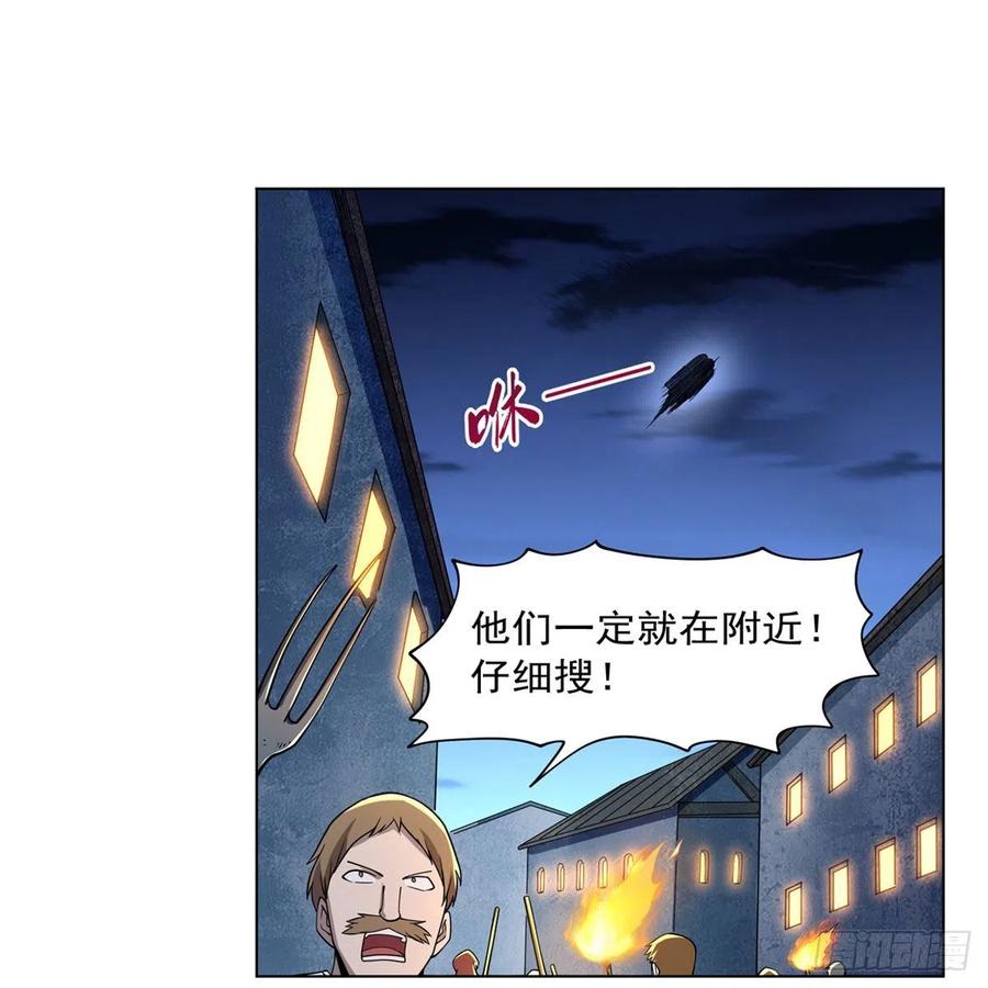 第227话 以卵击石4