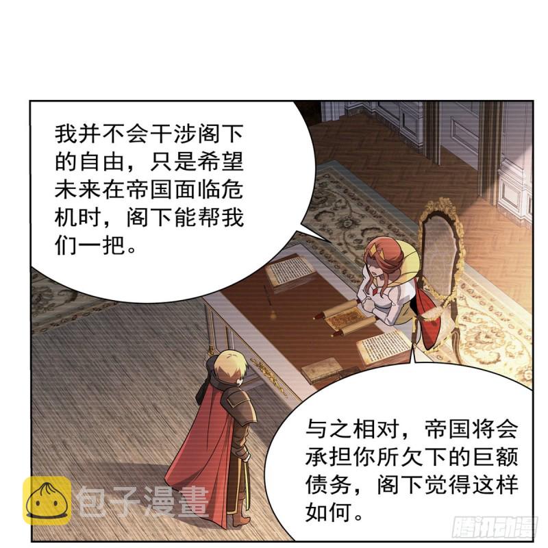 第192话 苍蓝幽炎58