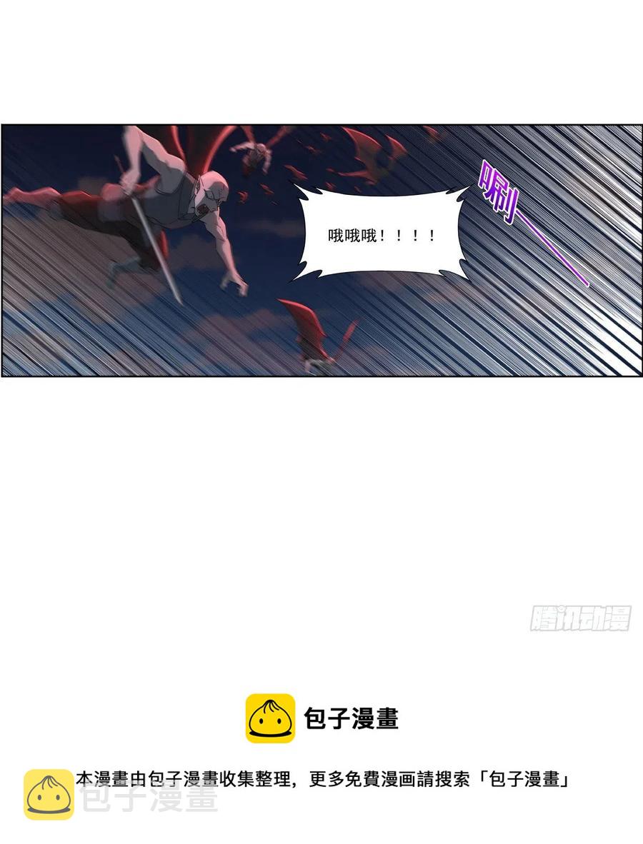 第264话 血族支配4