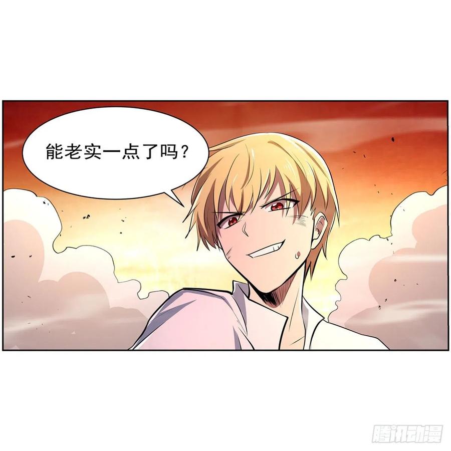 第244话 肉搏44
