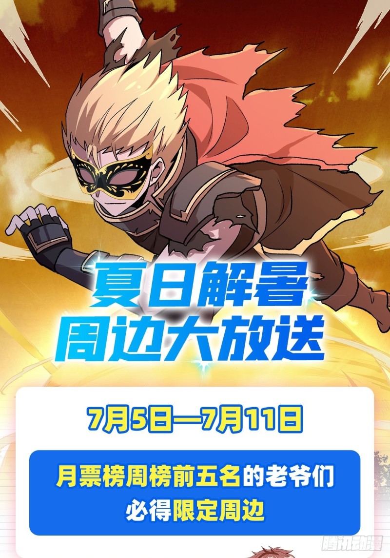 第192话 苍蓝幽炎62