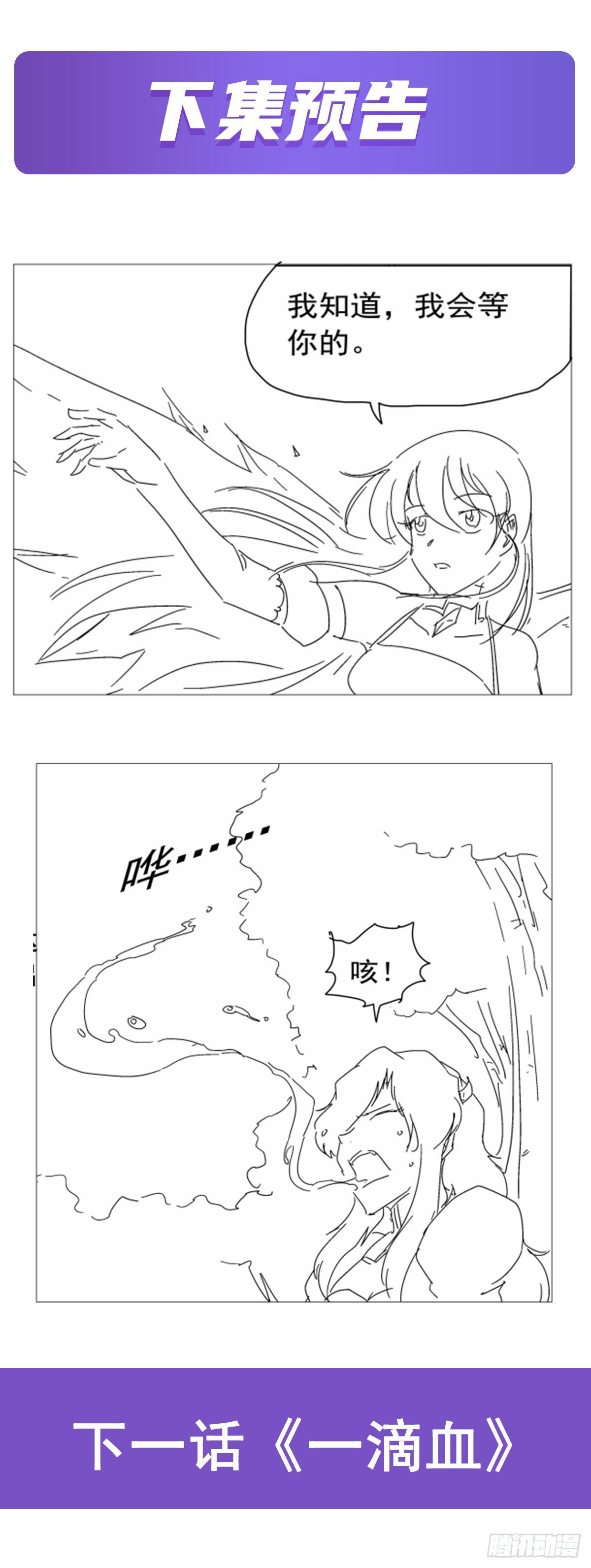 第276话 原罪审判65
