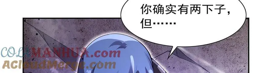 第391话 扭转现实92