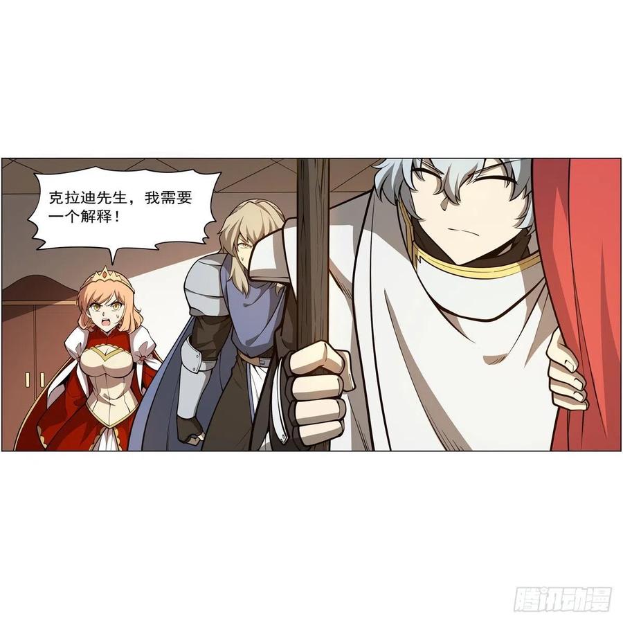 第251话 初拥53
