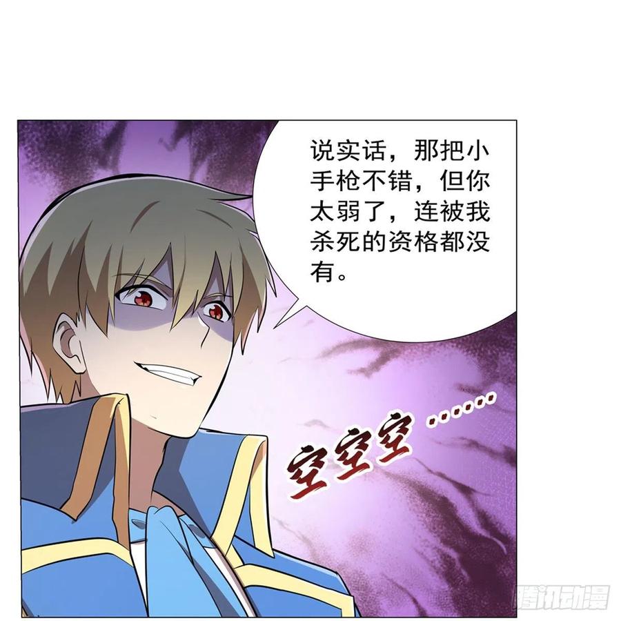 第217话 surprise~26