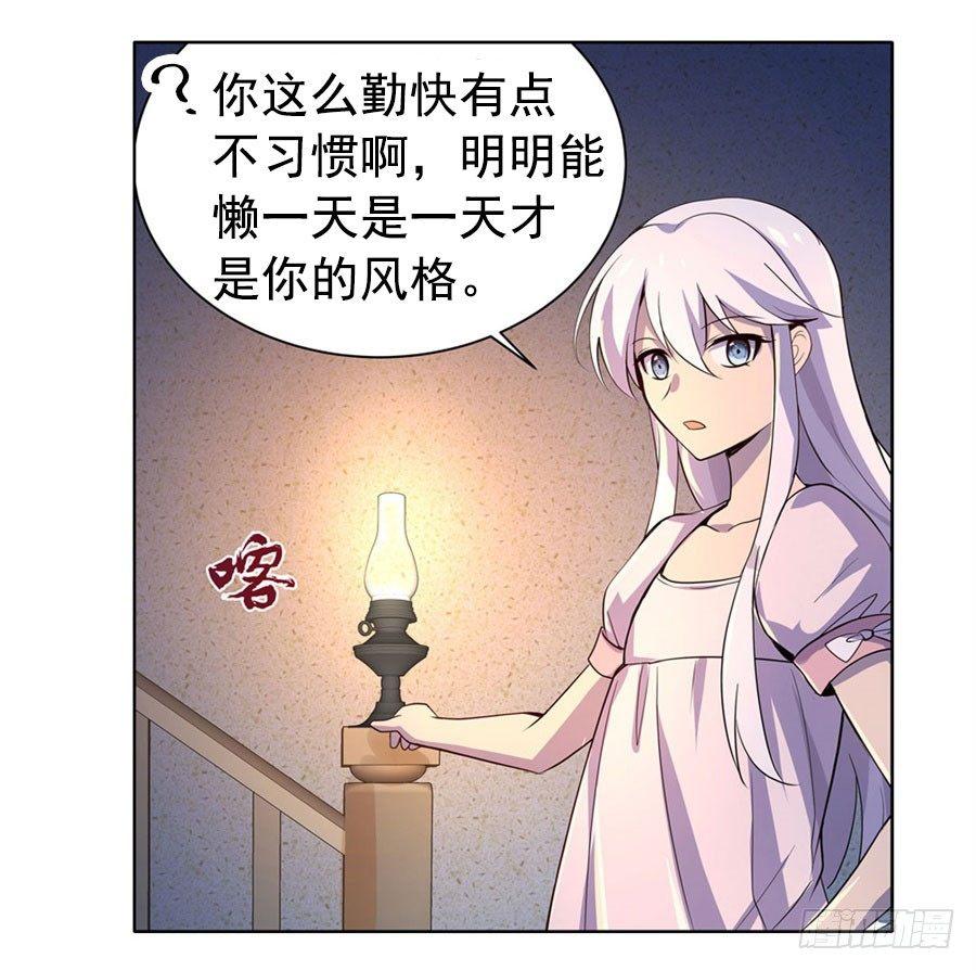 第四十七话26