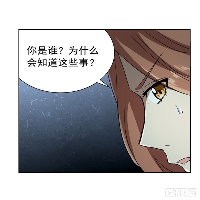 第172话 原味手帕17