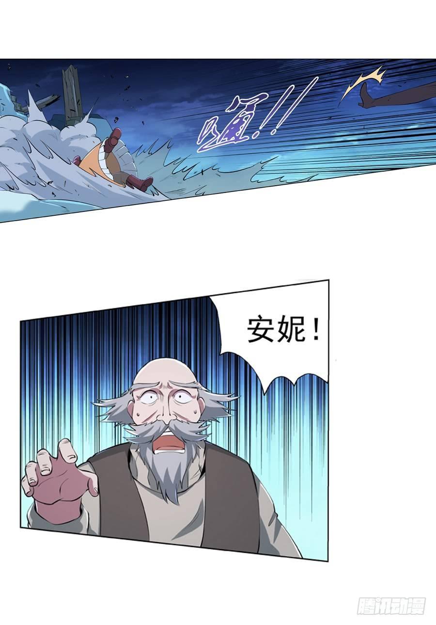 第五十五话29