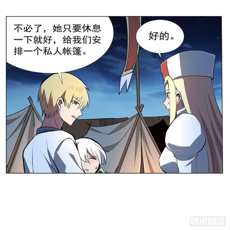 第168话 伊丽莎白与伊莎贝拉5