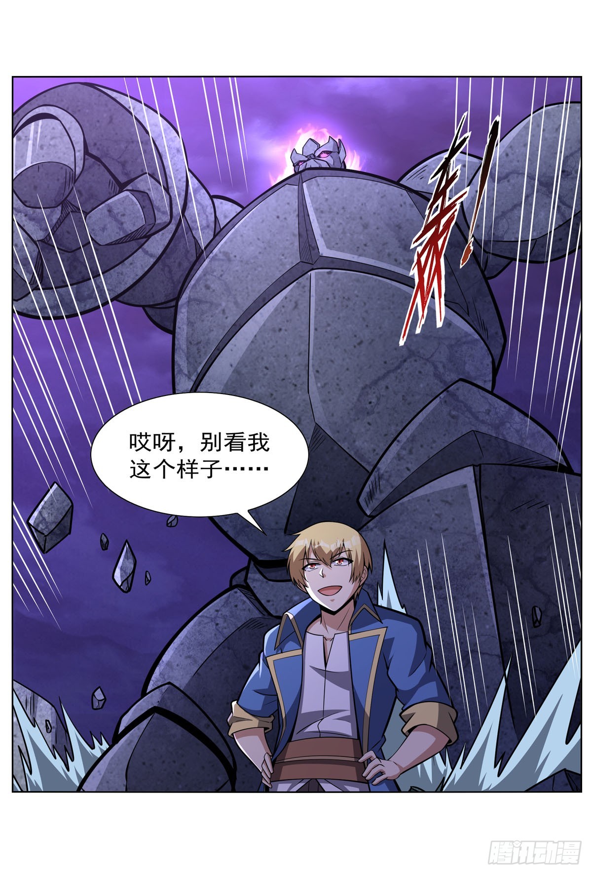 第338话 最凶最恶40