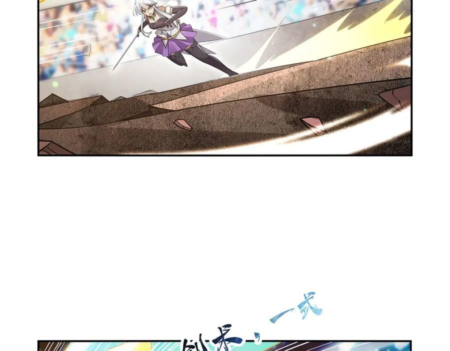 第385话 大雪山剑术5