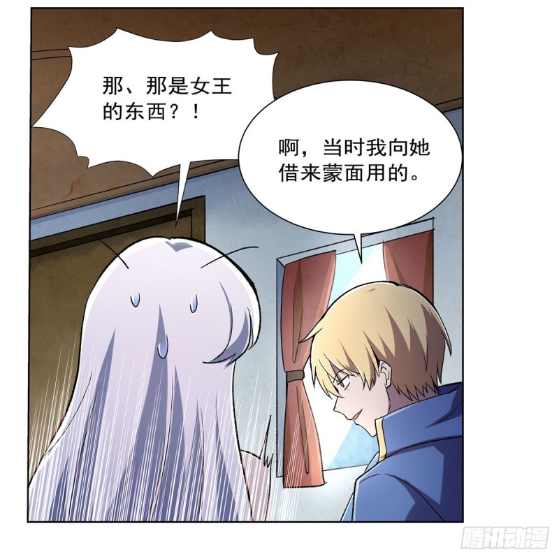 第174话 女王的召见21