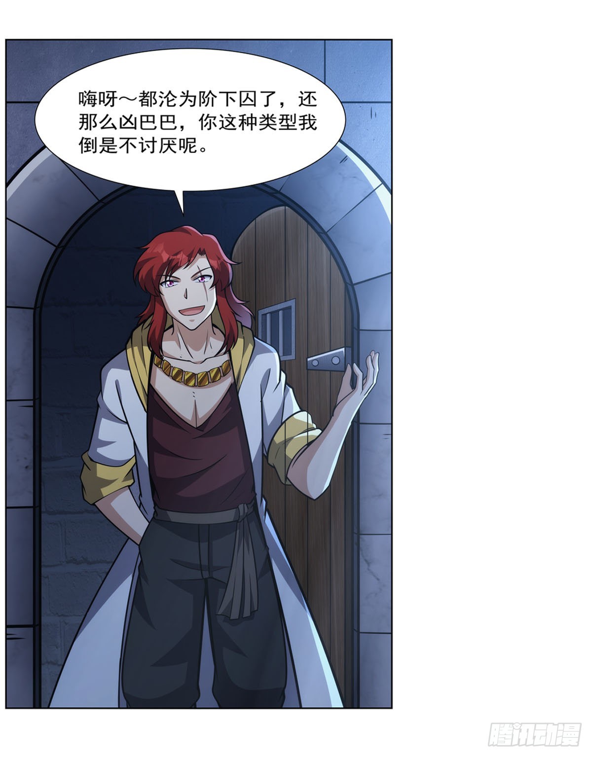 第315话 发财了27