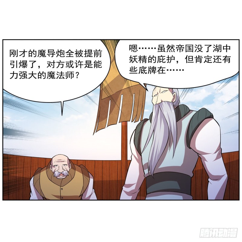 第184话 王之器32