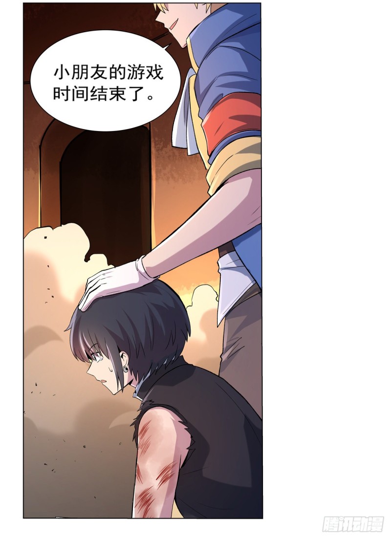 第125话 封印的棺柩22