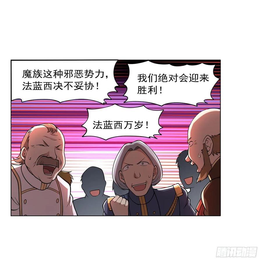 第236话 最后三日20