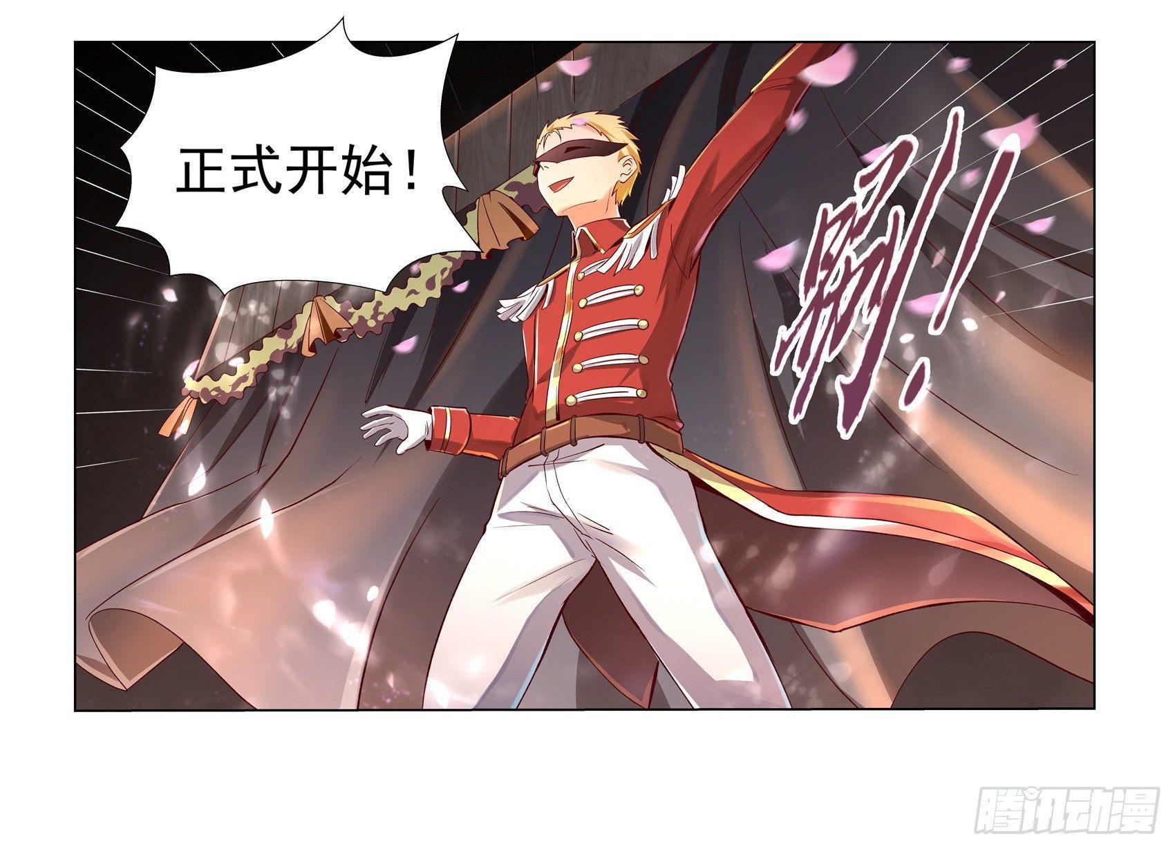 第十二话30