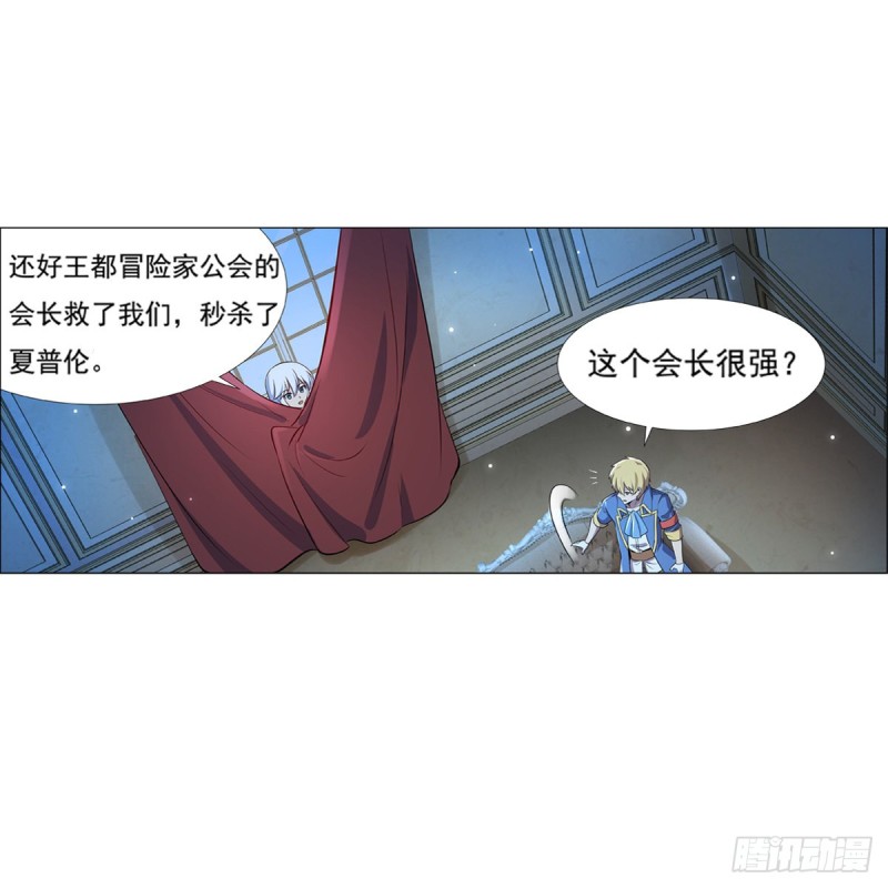 第109话 离别5