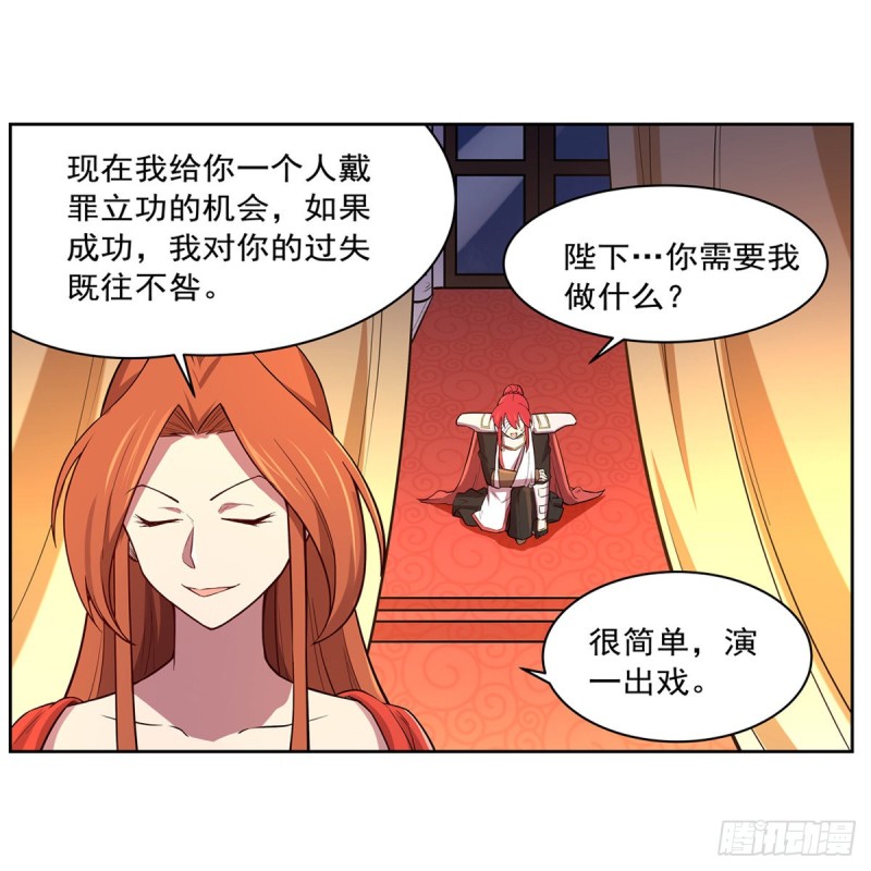 第151话 砍了吧18