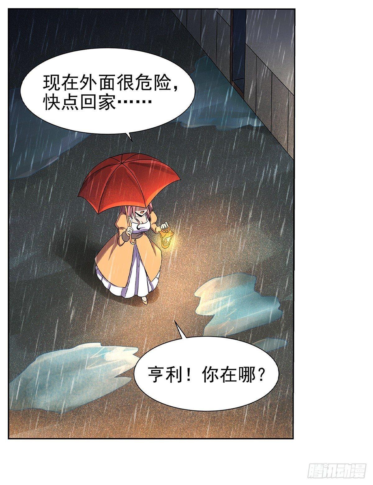 第十六话12