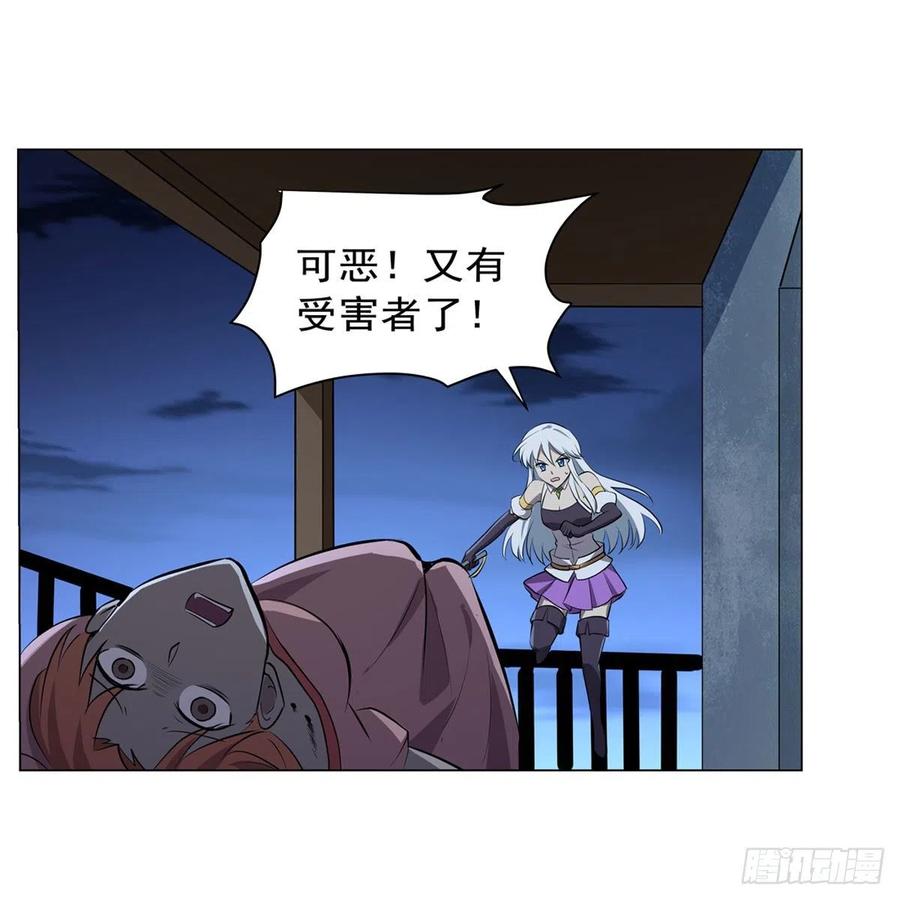第226话 沦为血族的眷属25