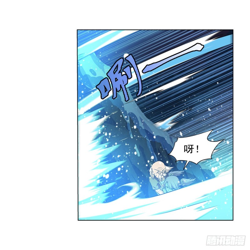 第233话 爱丽丝vs梅林23