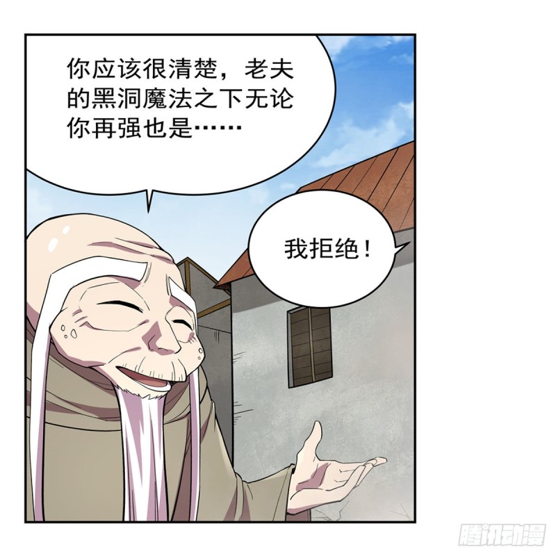 第160话 逼宫11