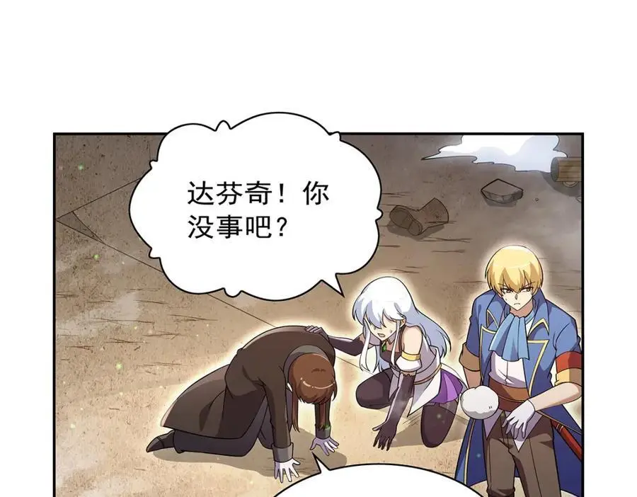 第390话 俗物的游戏105