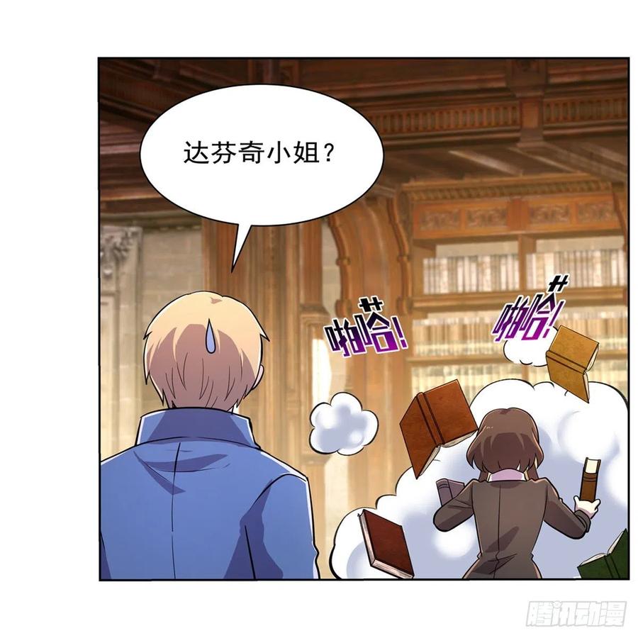 第204话 暴食君主别西卜8