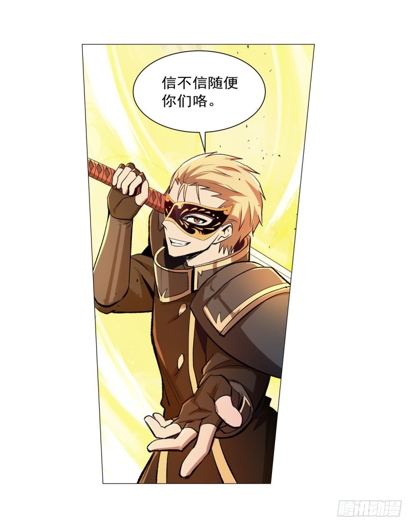 第184话 王之器63