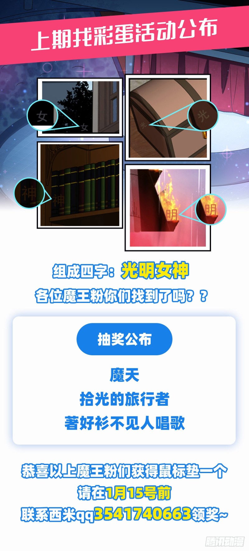 第142话 爱丽丝vs小丑库珀62