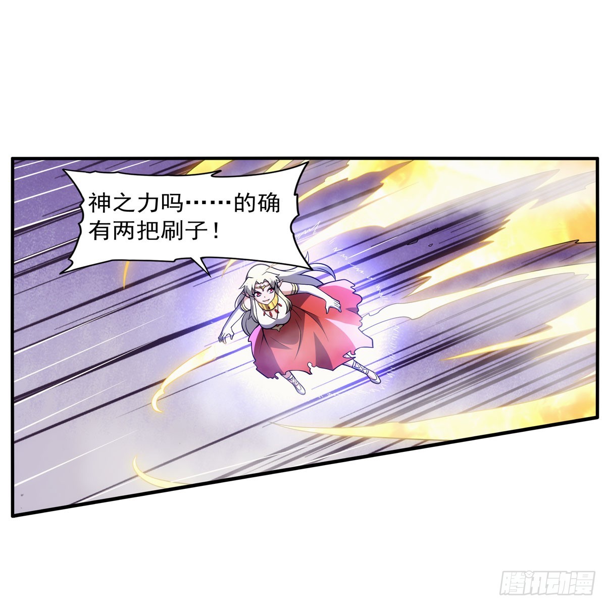 第337话 光的孩子27