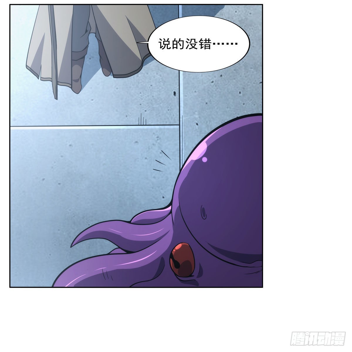 第291话诞下神灵49