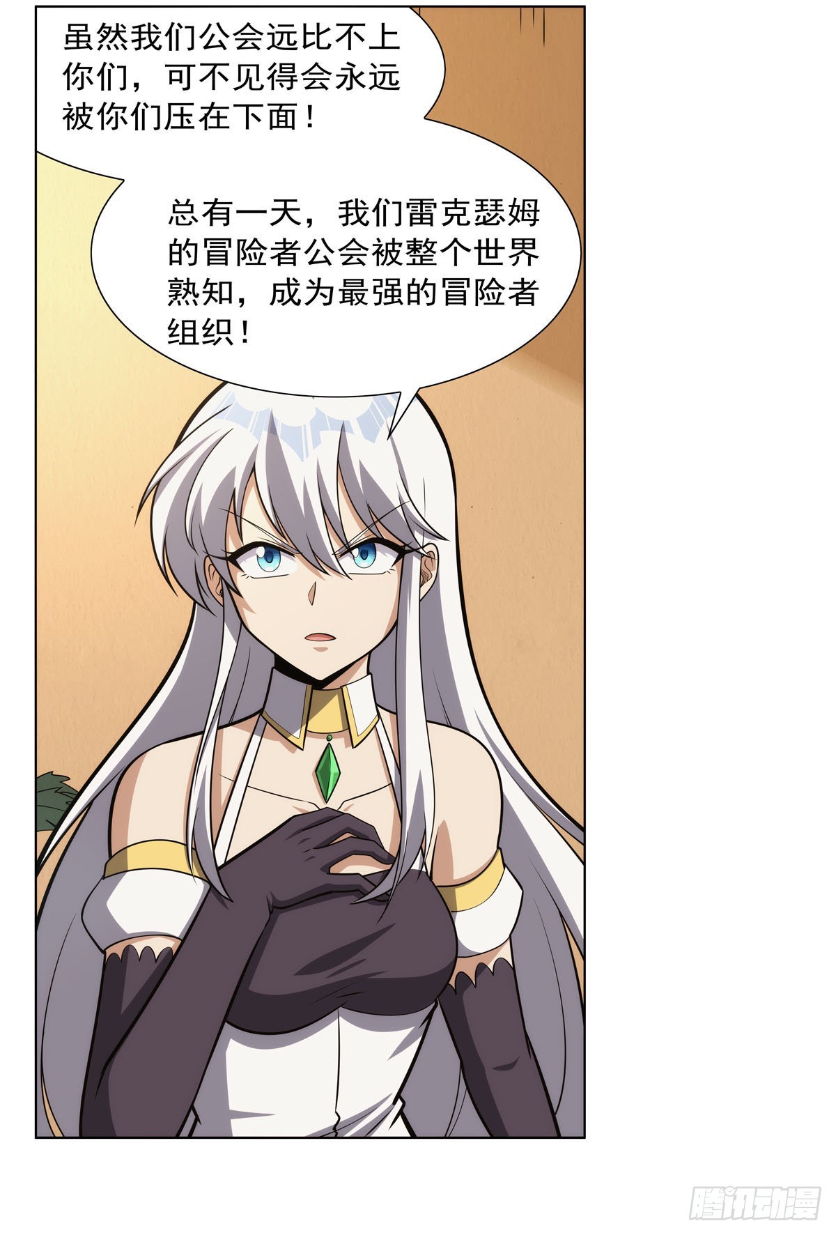 第306话挖角27