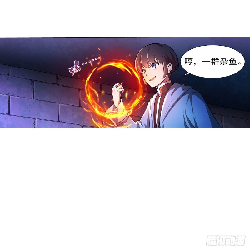 第120话 怪物的巢穴2