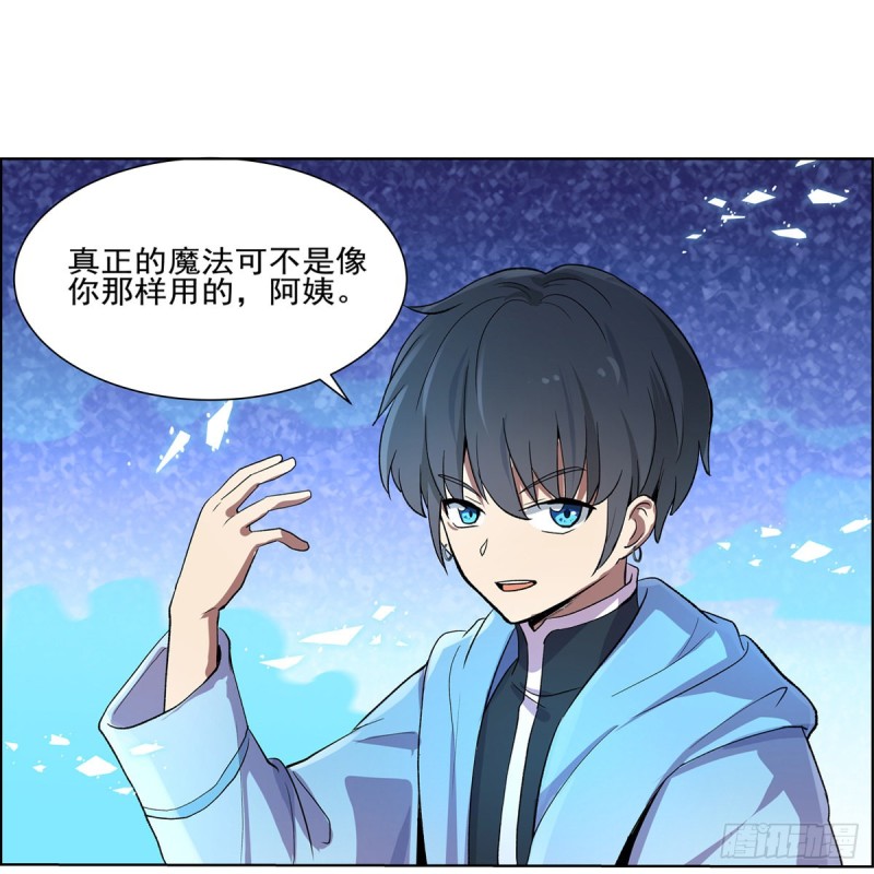第114话 同床危机6
