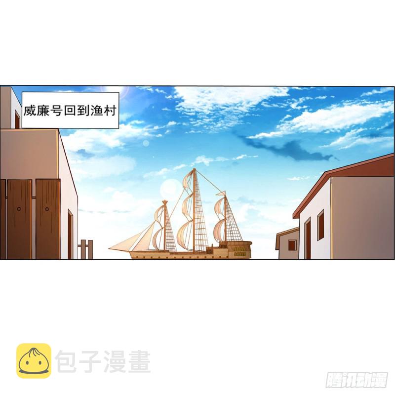 第133话 暗潮34