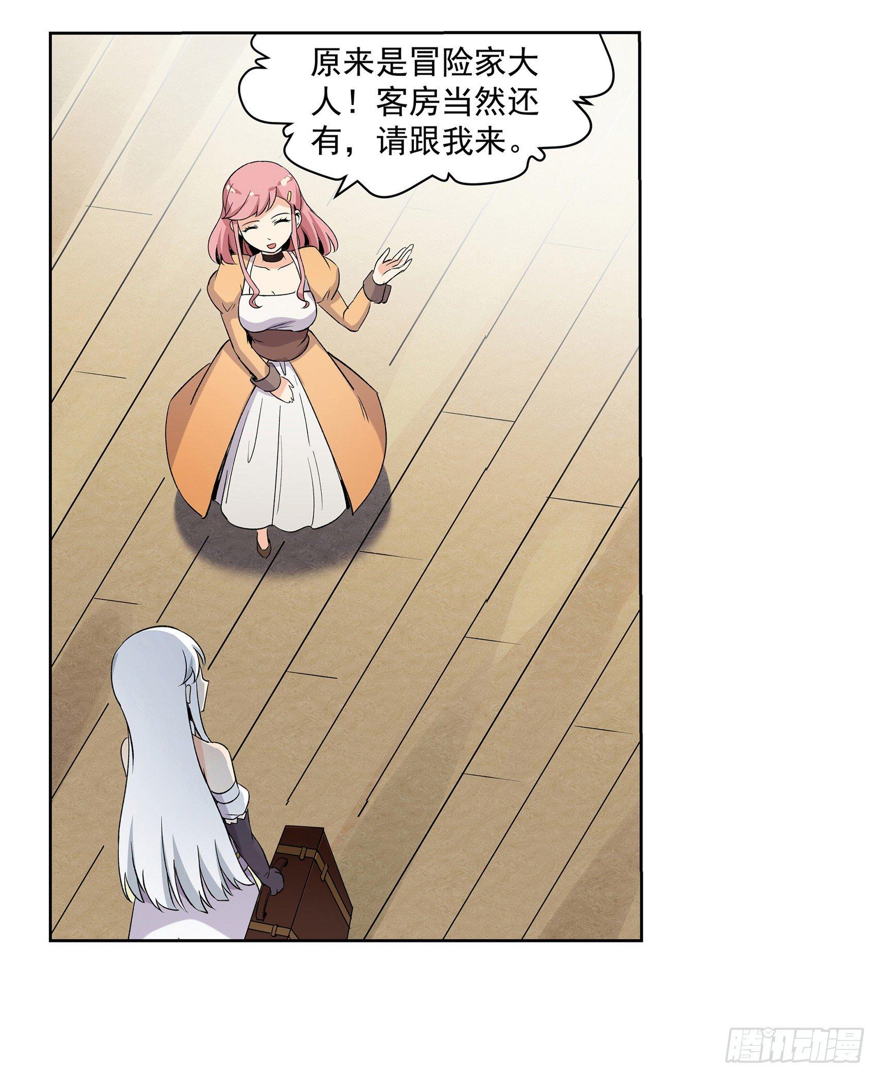 第十一话6