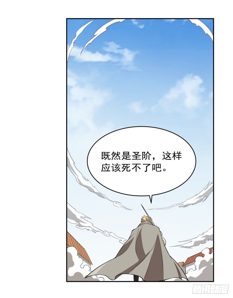 第160话 逼宫52