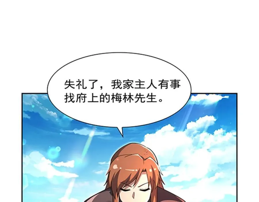 第406话 遗迹探险队19