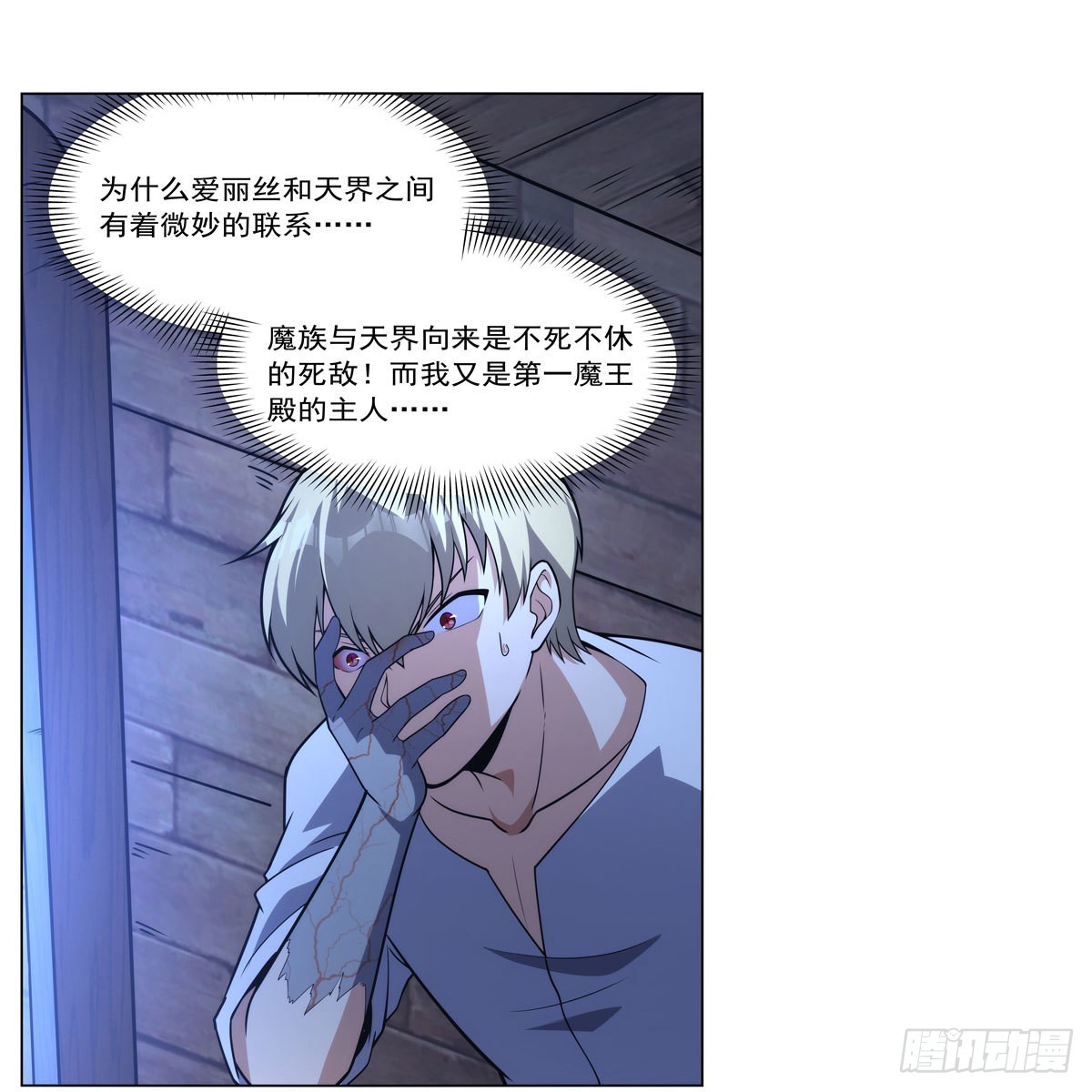 第291话诞下神灵24