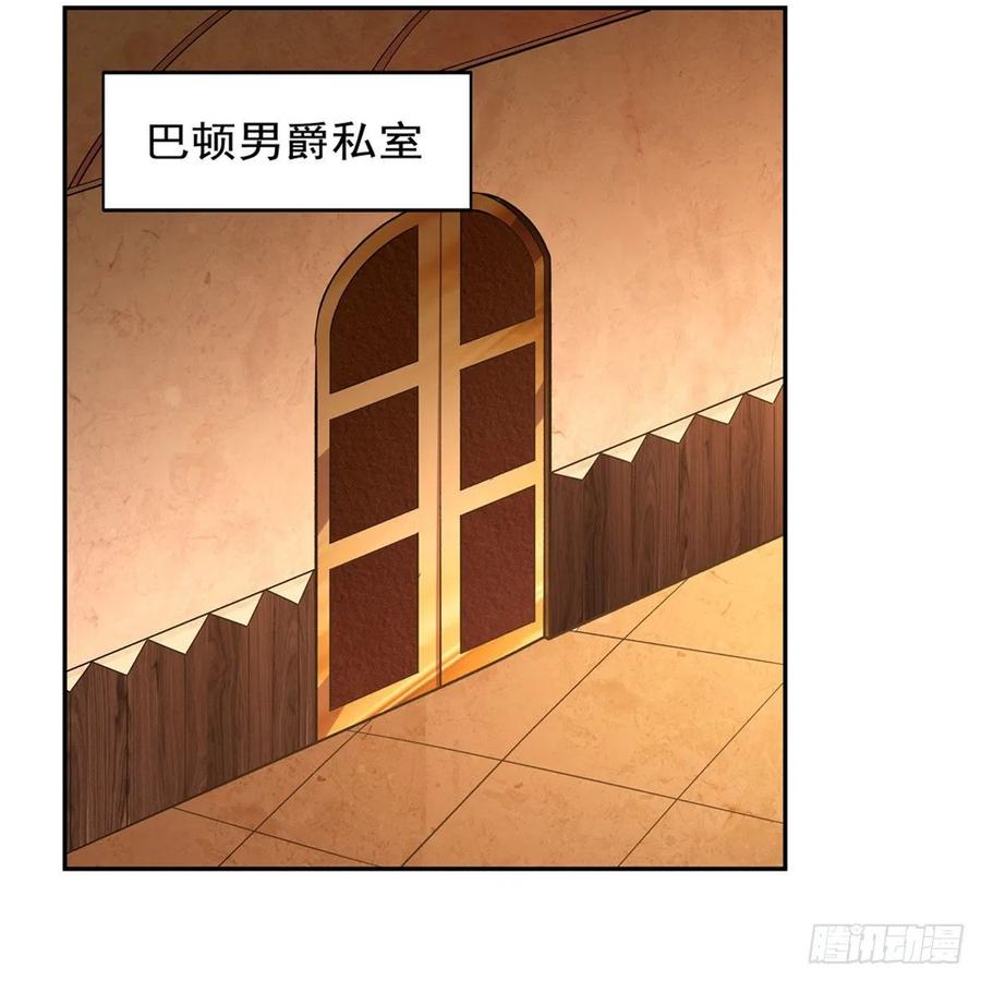 第199话 第一支舞11
